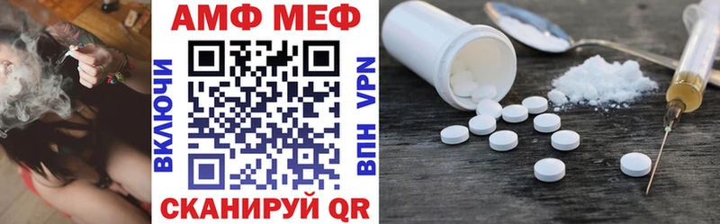 гидра tor  Голицыно  АМФ Premium 