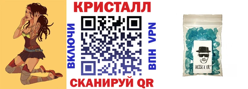 Amphetamine Premium Голицыно