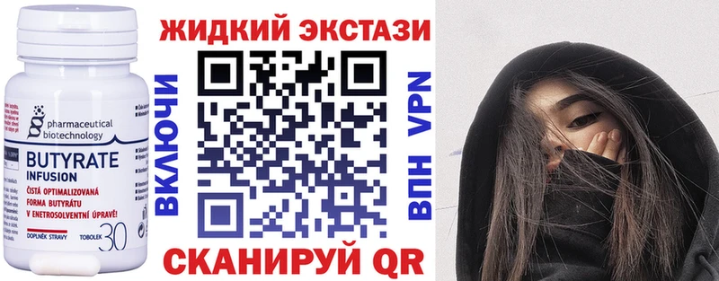 где продают наркотики  darknet как зайти  Бутират оксана  Голицыно 