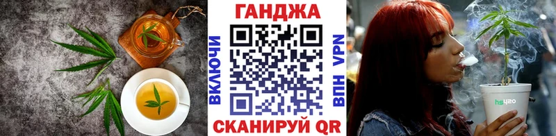 Cannafood конопля  Голицыно 