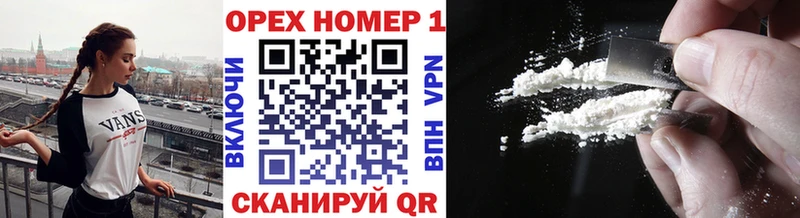 КОКАИН 97%  Голицыно 