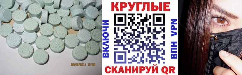 магазин продажи   hydra   Экстази VHQ  дарк нет формула  Голицыно 