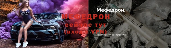 первитин Бородино