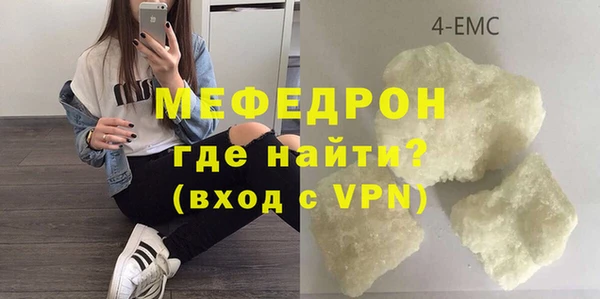 мдпв Бронницы