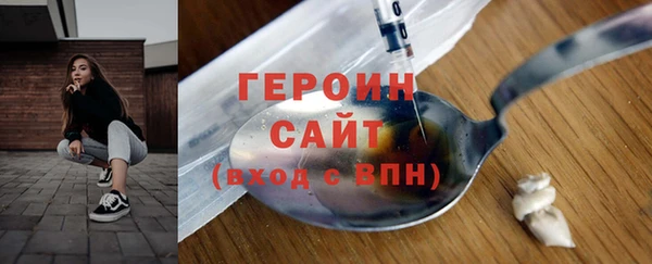 первитин Бородино