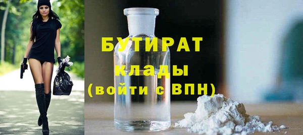 мдпв Бронницы