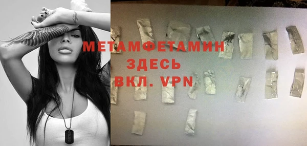 кокс Бугульма