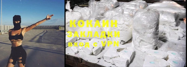 кокс Бугульма