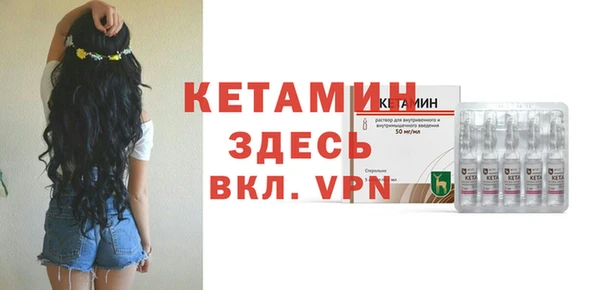 мдпв Бронницы