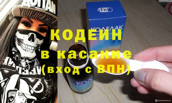 кокс Бугульма