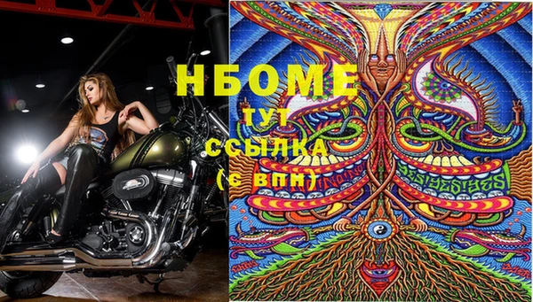 кокс Бугульма