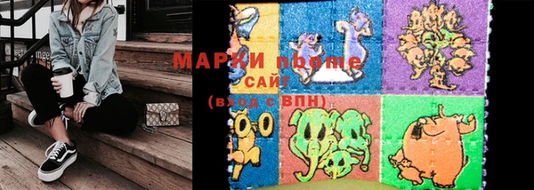 мдпв Бронницы