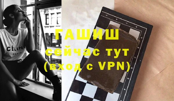 мдпв Бронницы