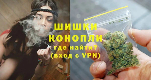 гашик Рославль