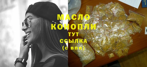 первитин Бородино