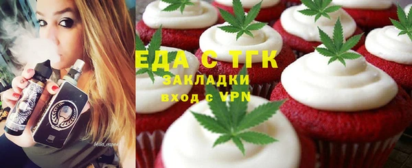 кокс Бугульма