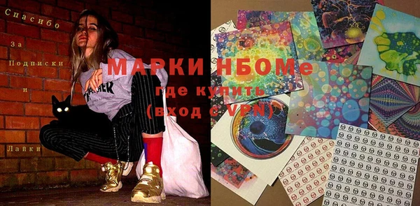 первитин Бородино