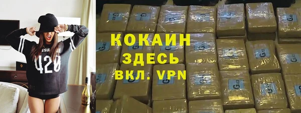 кокс Бугульма
