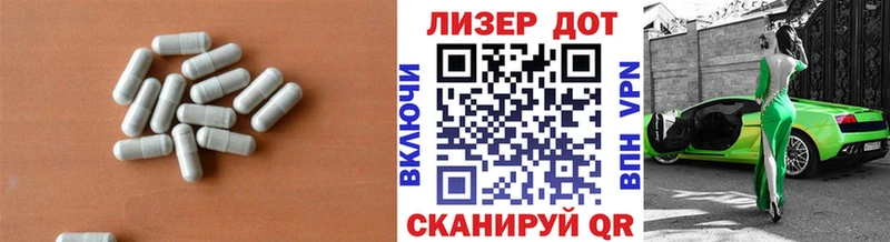 Лсд 25 экстази кислота  Голицыно 