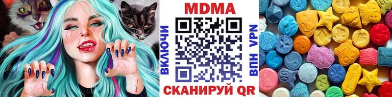 MDMA crystal  продажа наркотиков  Голицыно 