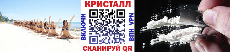 МЕТАМФЕТАМИН винт  Голицыно 