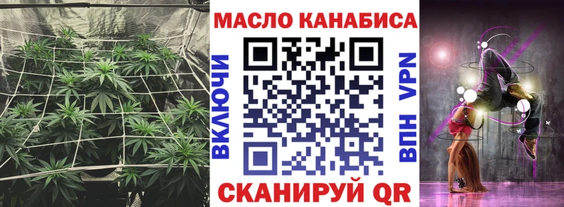 ТГК вейп  Голицыно 
